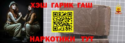 ГАЛЛЮЦИНОГЕННЫЕ ГРИБЫ Севастополь