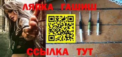 стафф Северобайкальск