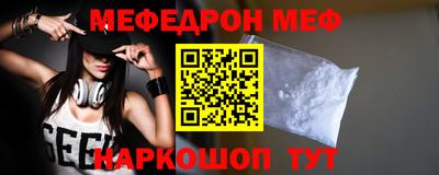 стафф Северобайкальск