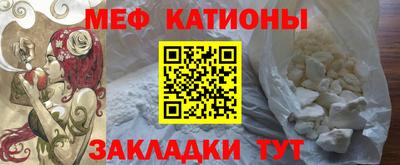 ГАЛЛЮЦИНОГЕННЫЕ ГРИБЫ Севастополь