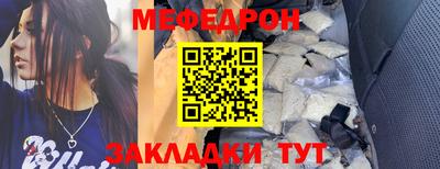 стафф Северобайкальск
