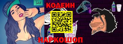 стафф Северобайкальск