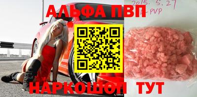 стафф Северобайкальск
