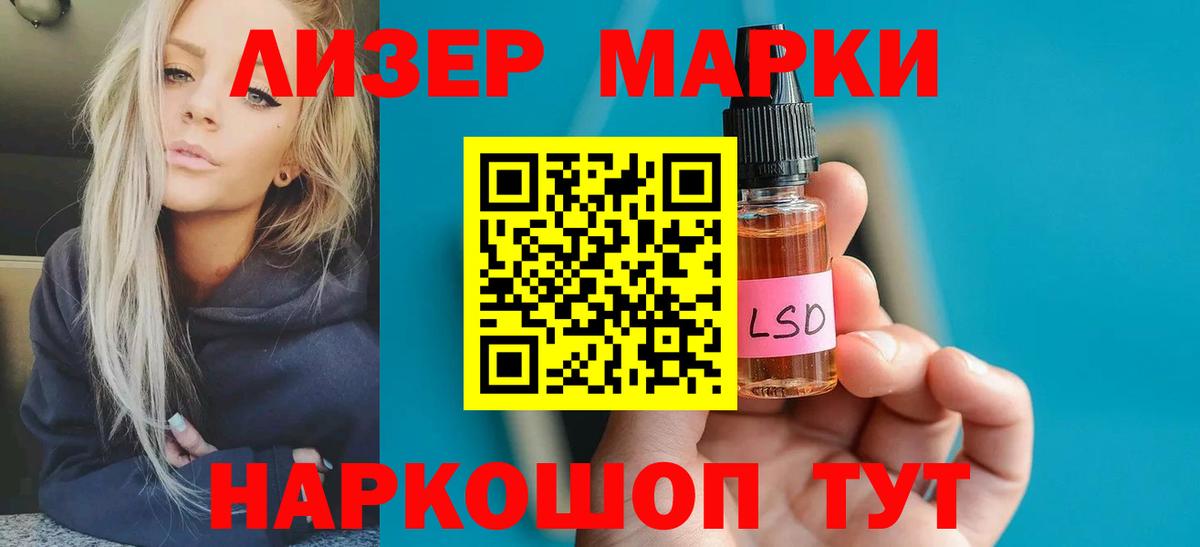LSD-25 экстази ecstasy  LSD-25 экстази  Темрюк  Вход с VPN  MEGA ONION  LSD-25 экстази ecstasy 