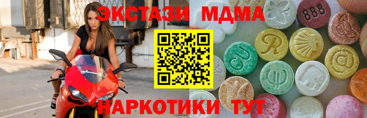 ЭКСТАЗИ  ГАШИШ  Конопля  Темрюк  Меф МЯУ МЯУ   Вход с VPN  Гашиш  КОКАИН 