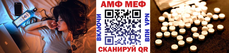 купить наркотик  Темрюк  Метамфетамин кристалл 