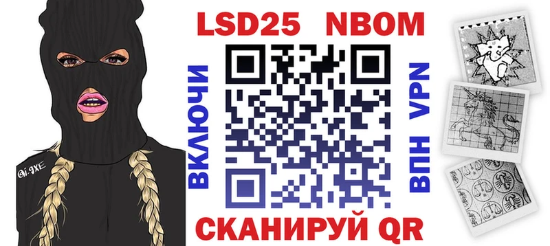 дарк нет формула  Темрюк  Марки N-bome 1,8мг 