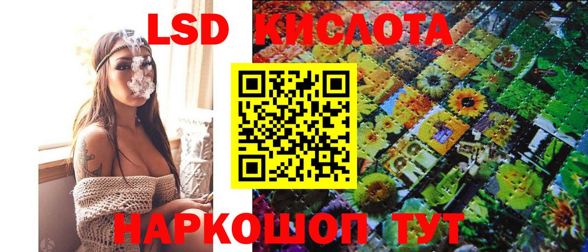 Марки NBOMe 1500мкг Темрюк