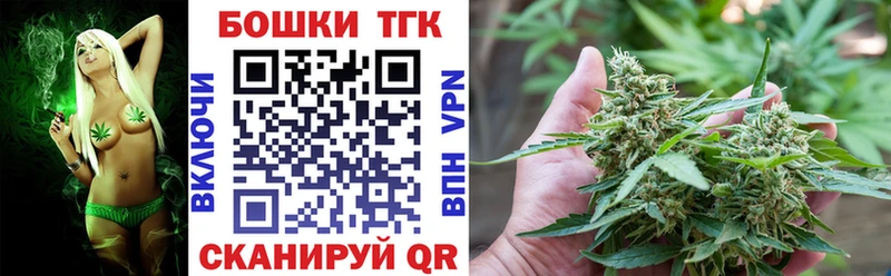 Канабис LSD WEED  Темрюк 